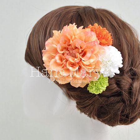 大人気！お洒落ダリアのヘアドレス